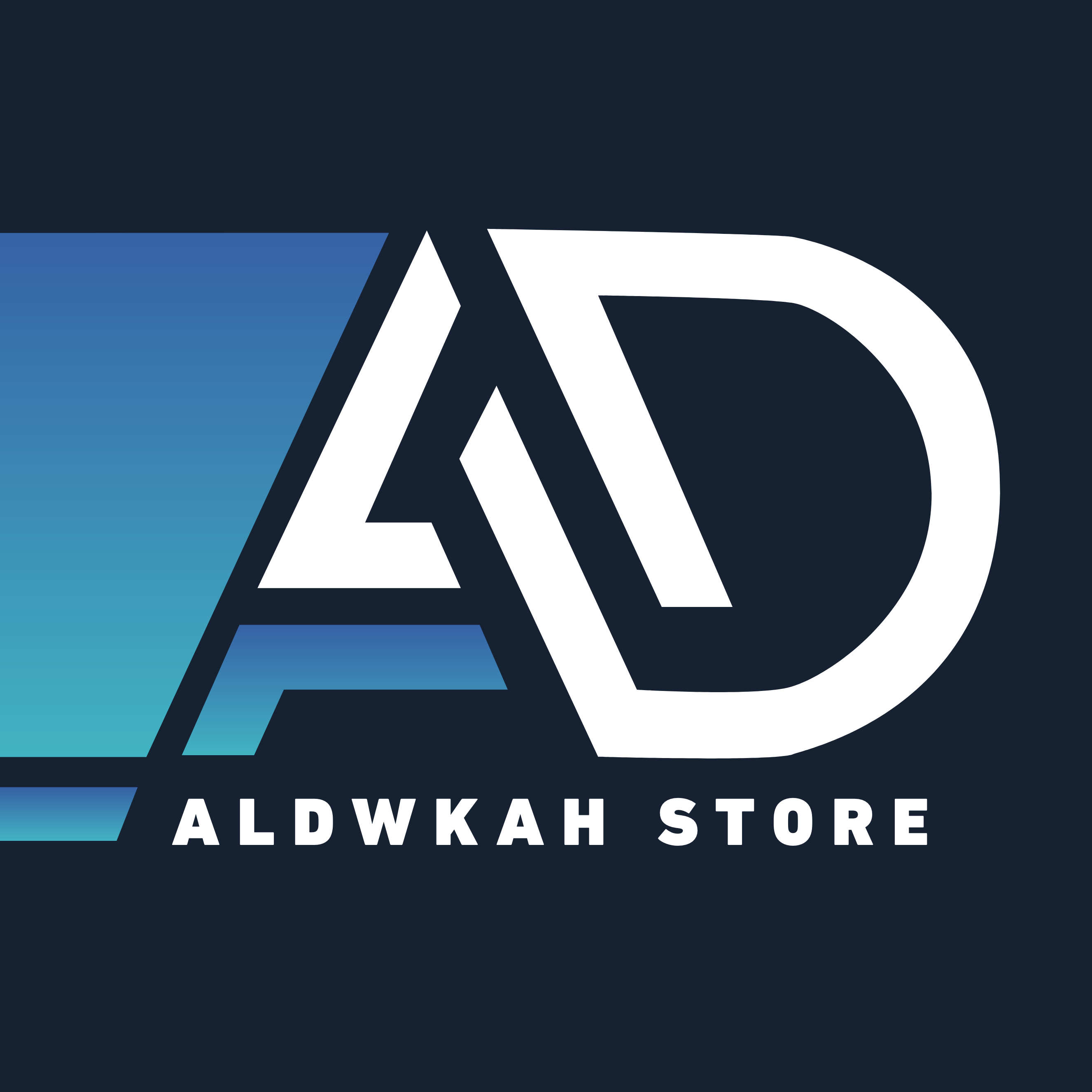 الدوكة بلس